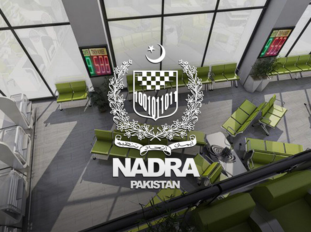 nadra vip nrc rhq multan